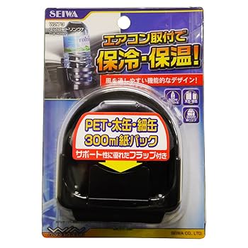 セイカ Amazon.co.jp: セイワ(SEIWA) 車用 エアコン ドリンクホルダー7